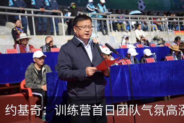 约基奇：训练营首日团队气氛高涨 新赛季重在细节和防守